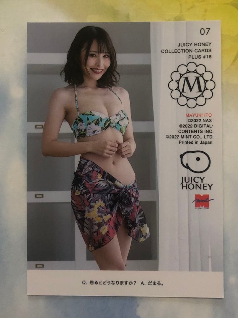 07 伊藤舞雪 ジューシーハニー PLUS#16 レギュラーカード