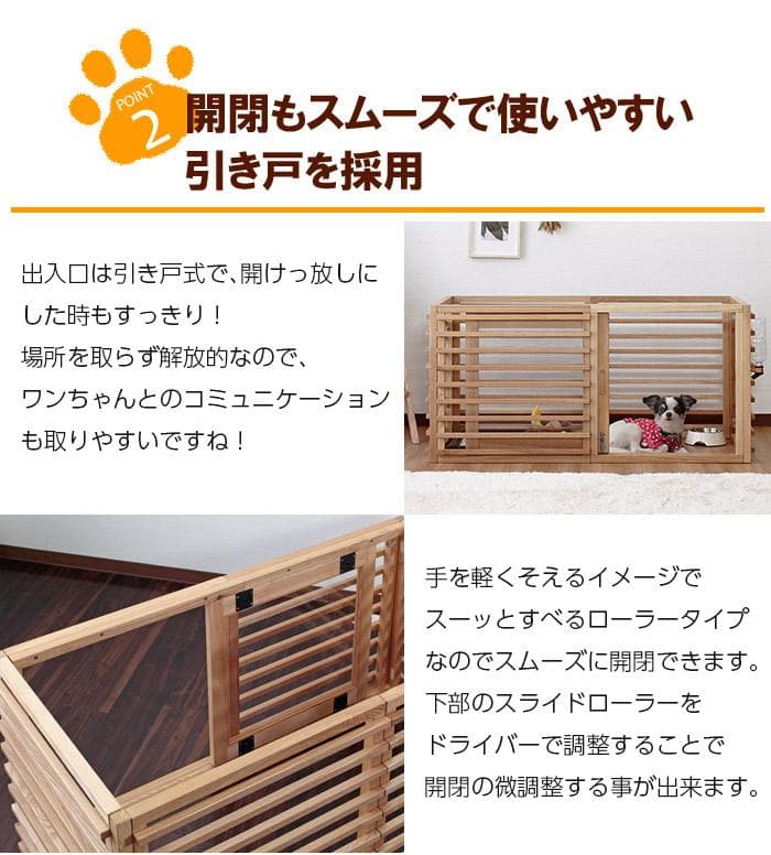 柵 犬 猫 ゲージ 拡張可能 小型 中型 フェンス Lサイズ ホワイト