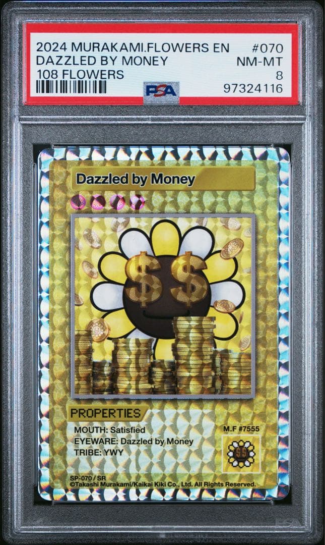 英語　PSA　108フラワーズ　村上隆　初代　金に目がくらむ　SR