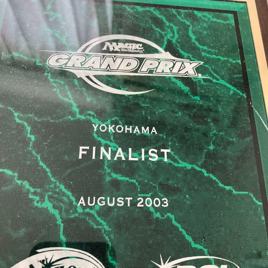 マジックザギャザリング　準優勝縦