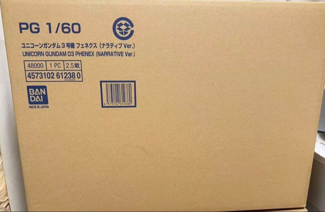未開封 PG 1/60 ユニコーンガンダム３号機 フェネクス（ナラティブver)