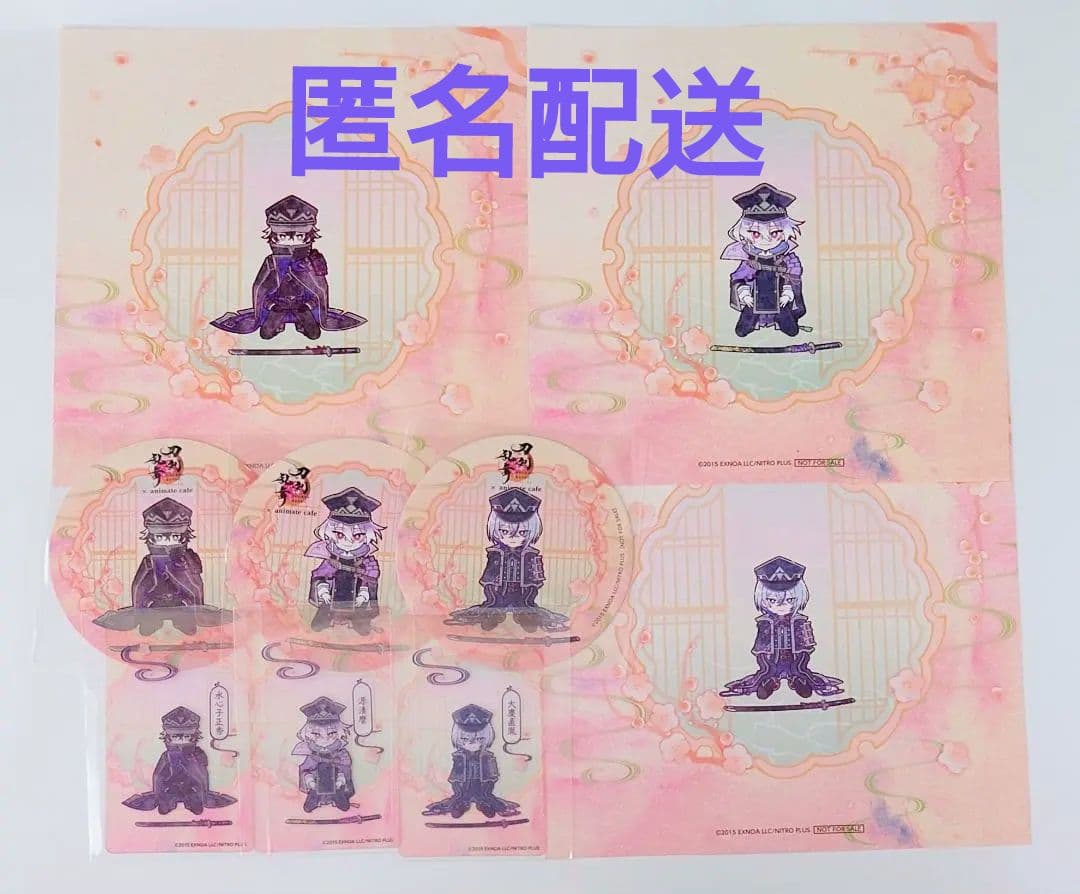 刀剣乱舞 水心子 清麿 大慶 アニカフェ イラストシート クリカ コースター