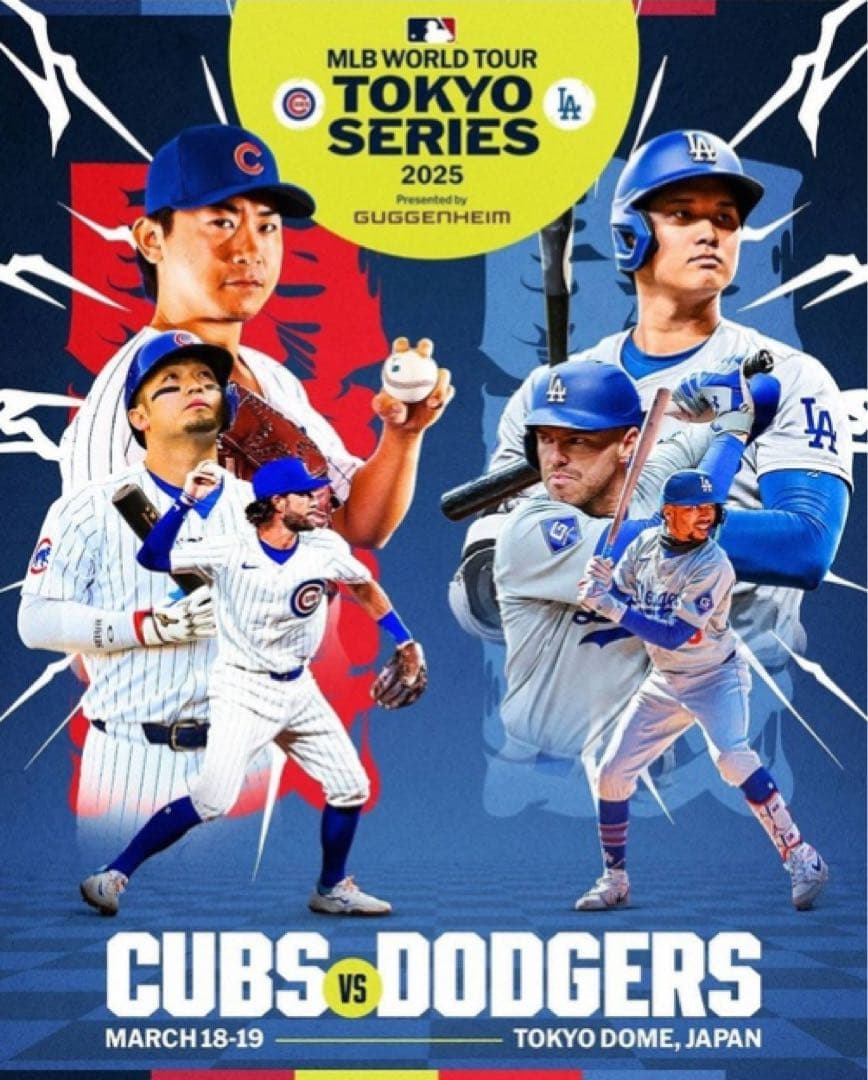 MLB 日本開幕戦 東京シリーズ記念 大谷翔平 山本由伸 今永昇太 ドジャース