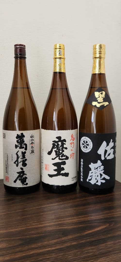 まさぼー