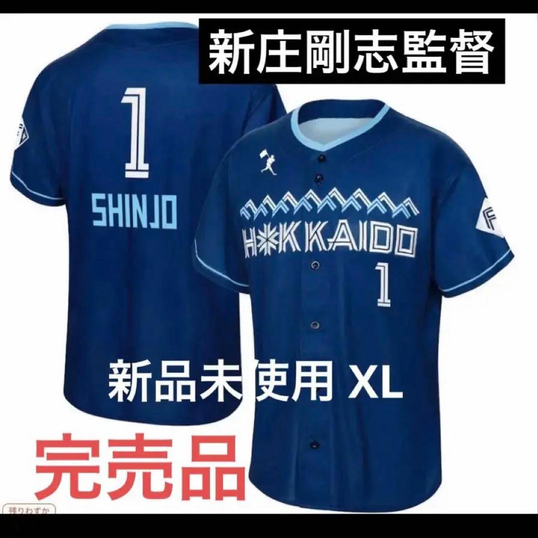 【新品】日ハム ファイターズ XL 2025 welovehokkaido 新庄