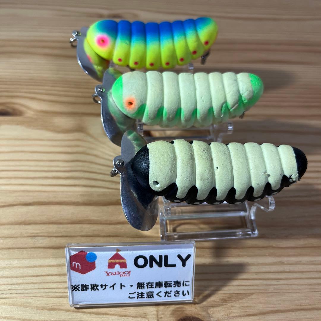 G-128 スミス キャタピー ソフト （※バラ売りNG）