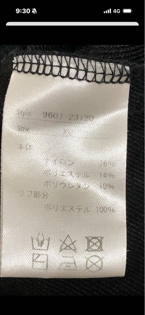 SLDO. ブラック クルーネック ブルゾン　サイズX Lですが通常のLくらい