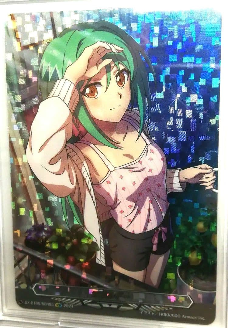 エネルギー