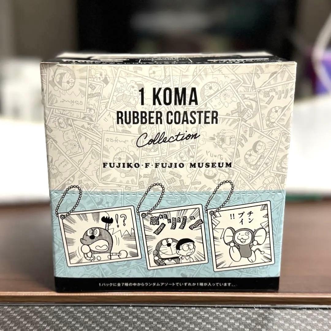 藤子・F・不二雄ミュージアム　1コマ　ラバー　コースター　キーホルダー　BOX