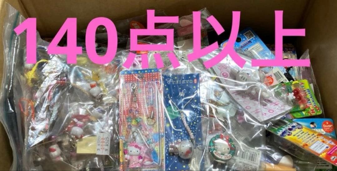 ご当地キティまとめ売り根付など