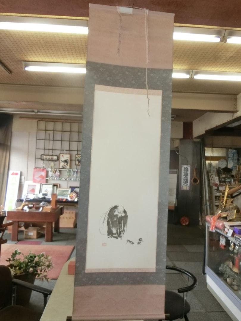 宮本武蔵写 複製 布袋図
