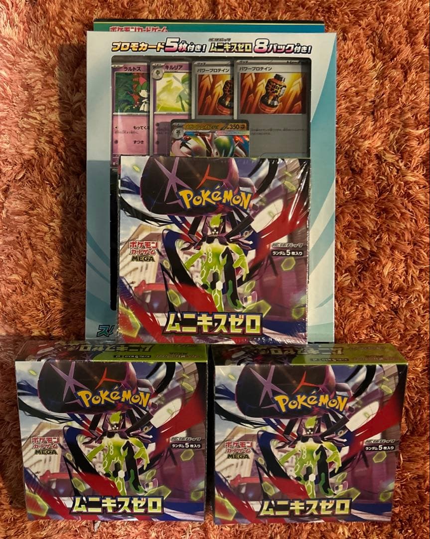 未開封ムニキスゼロ3BOX (シュリンク付き)＋未開封スペシャルカードセット