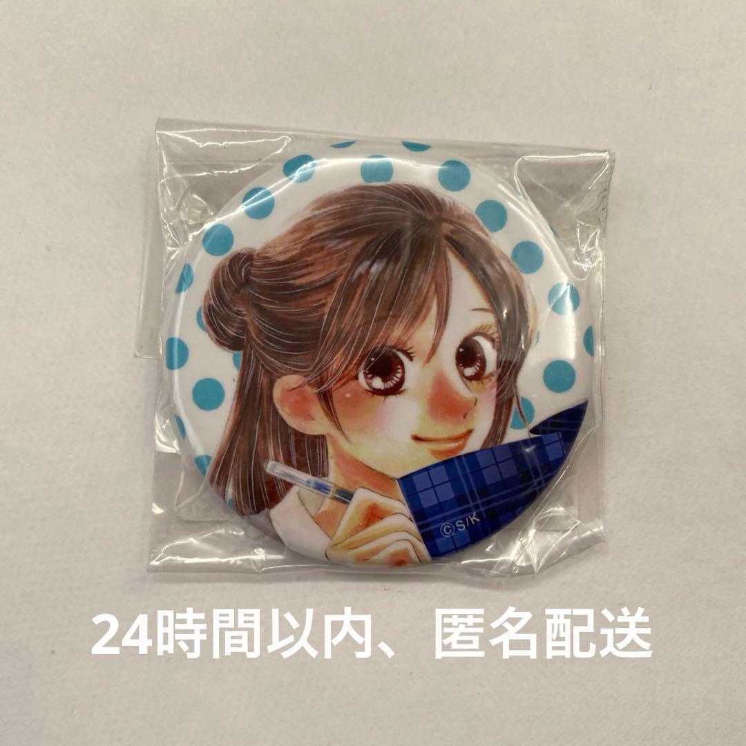 ちはやふる ちはやふる展 激レア 缶バッジ 千早 漫画