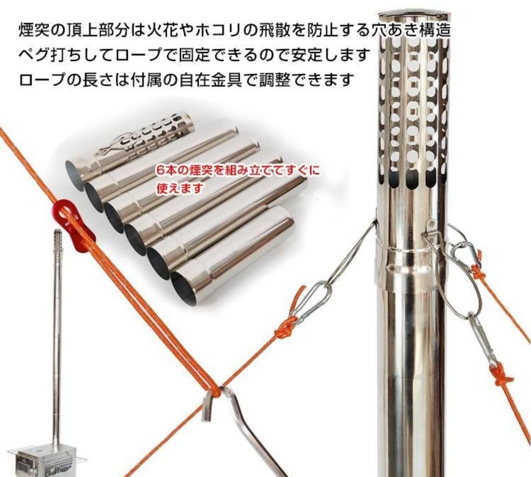 薪ストーブ 煙突アウトドア BBQ 焚火 折りたたみ ステンレス