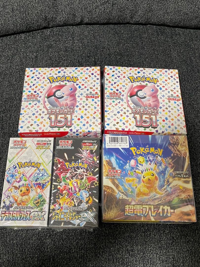 ポケモンカード未開封シュリンク付きBOX まとめ計5箱