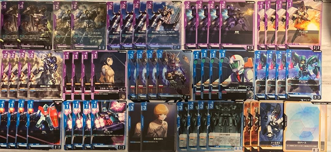 ガンダムカードゲーム 青紫アグロ 青紫バルバトス デッキ