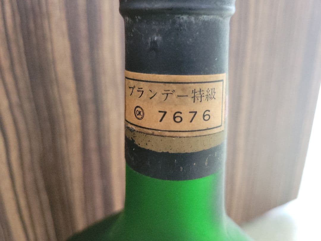 【未開封】古酒　Chabot BLASON DOR シャボー ブラゾンドール