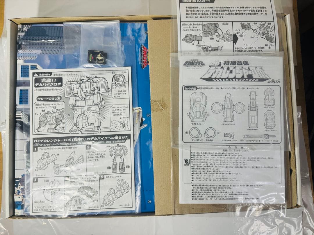 DX超特捜合体 スーパーデカレンジャーロボ 特捜戦隊デカレンジャー