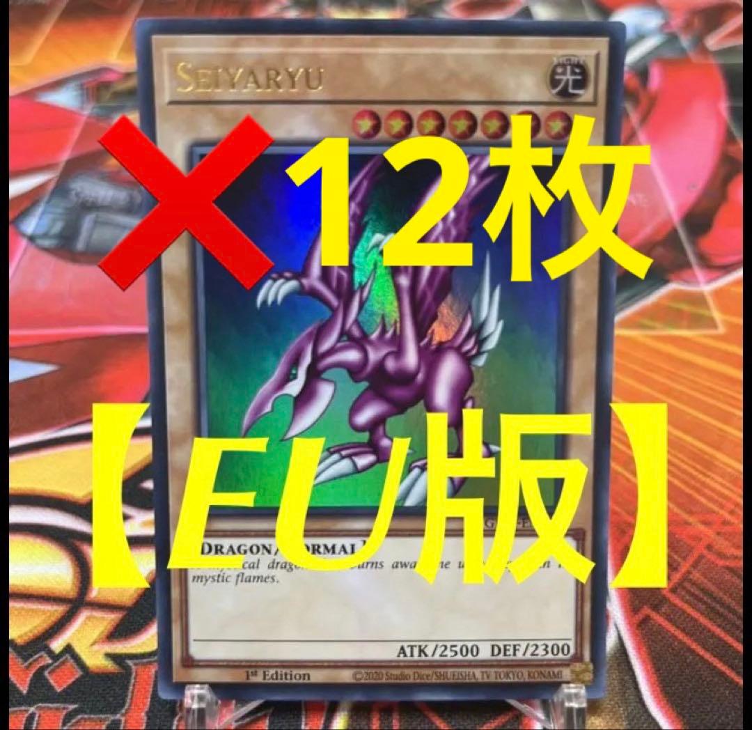 【専用】12枚