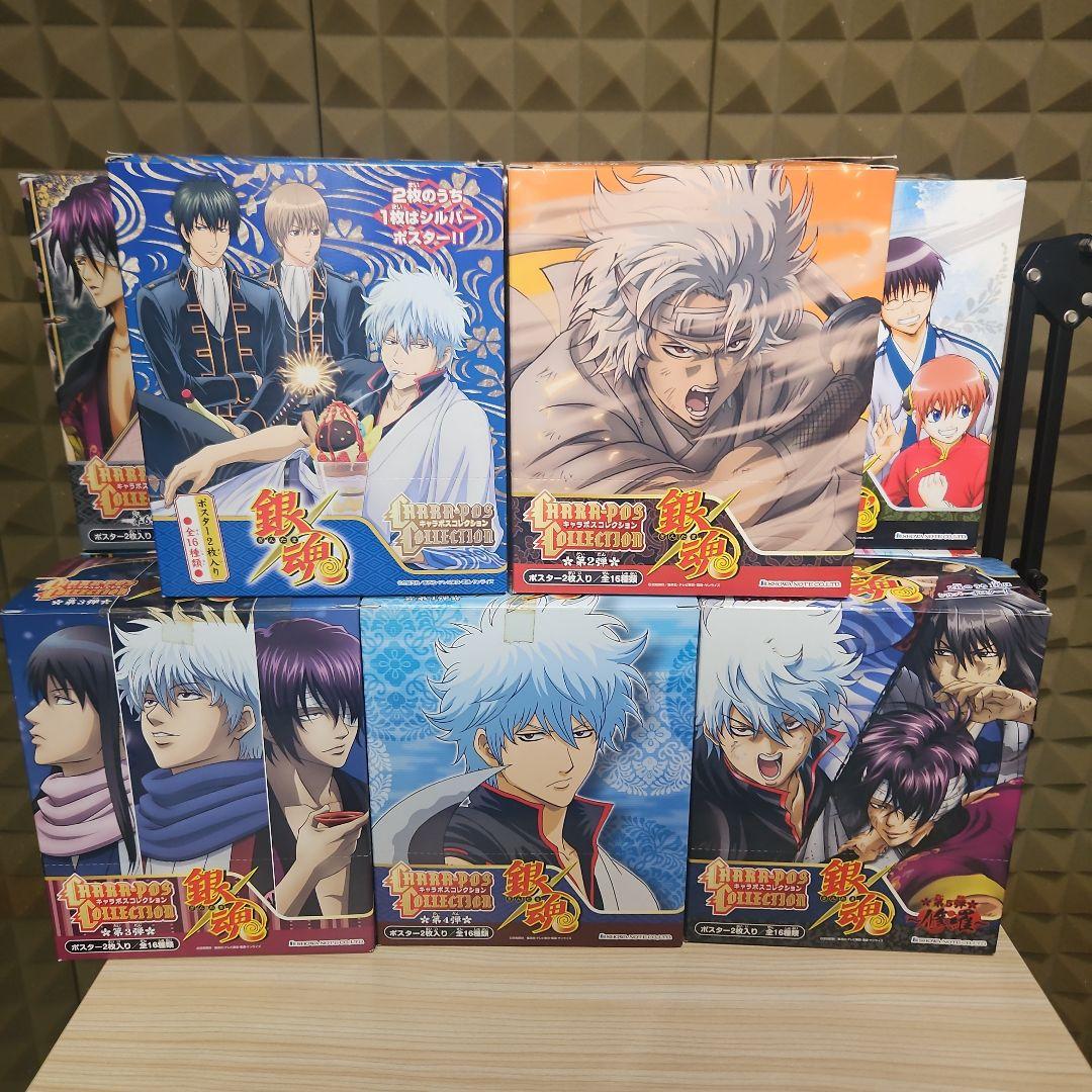 銀魂　キャラポス　スティックポスター　名台詞ポスター　等　全種セット