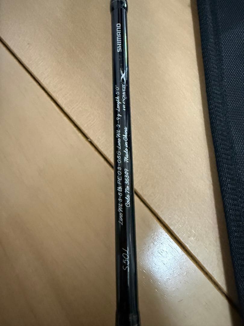 希少　SHIMANO 21カーディフ　NX S50L
