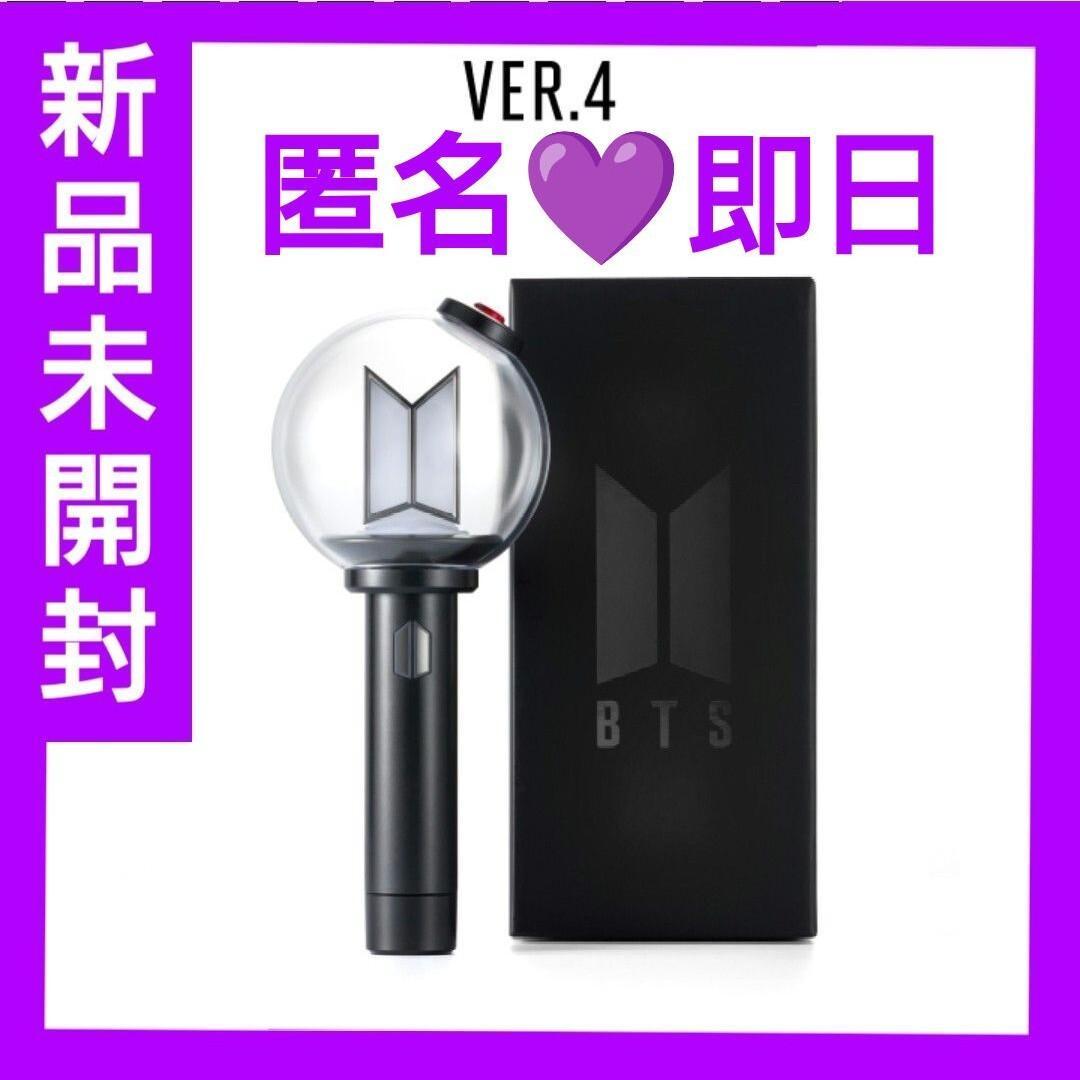 BTS 公式 アミボム ペンライト ver.4 トレカ 新品未開封