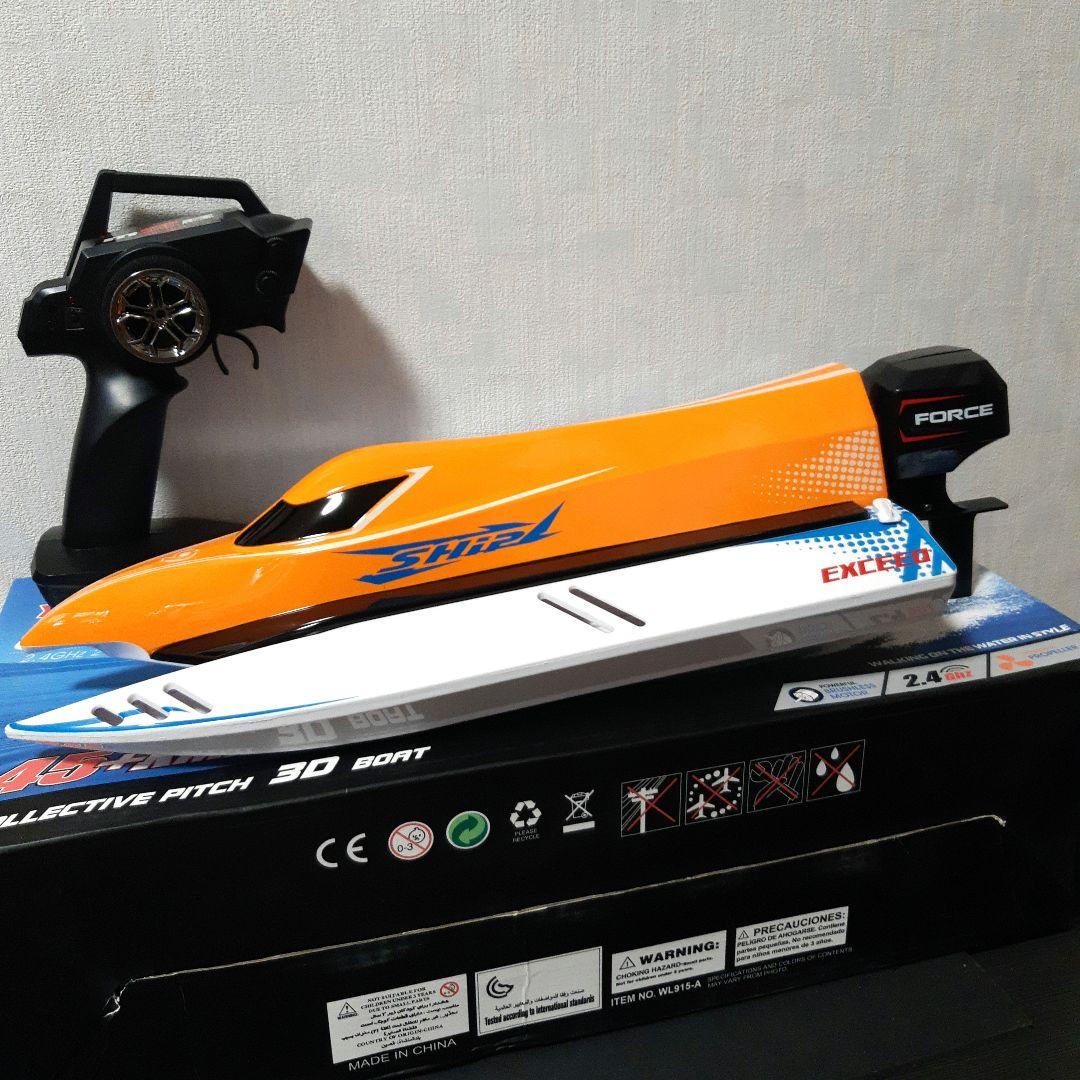 WL TOYS 915A ブラシレスラジコンボート(未使用品)
