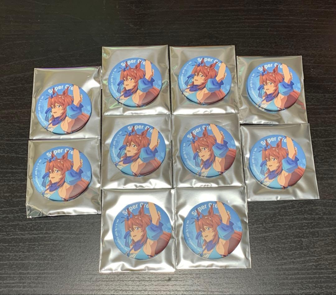 ウマ娘　シンデレラグレイ　怪物の蹄跡展　スーパークリーク　缶バッジ 10個セット