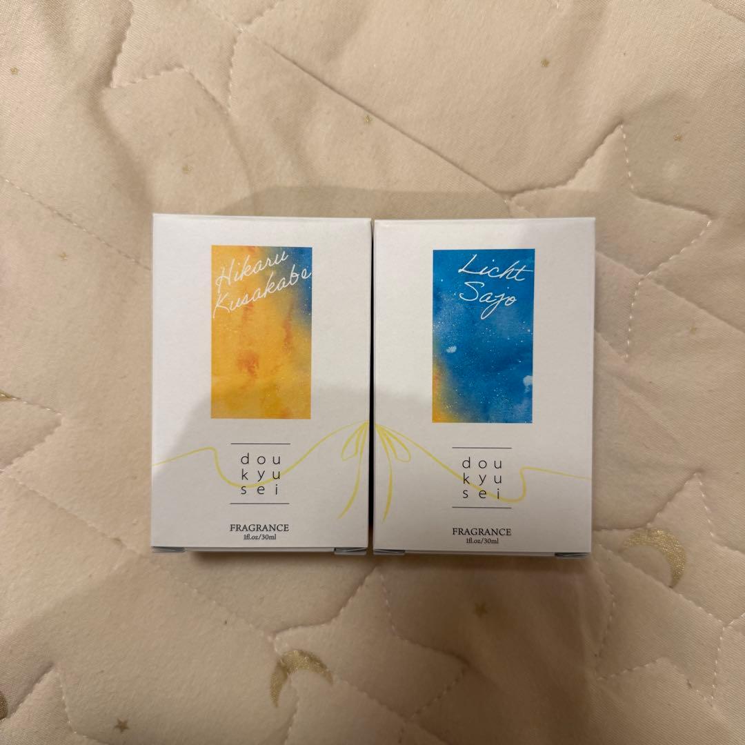 同級生 primaniacs フレグランス 草壁光&佐条利人セット