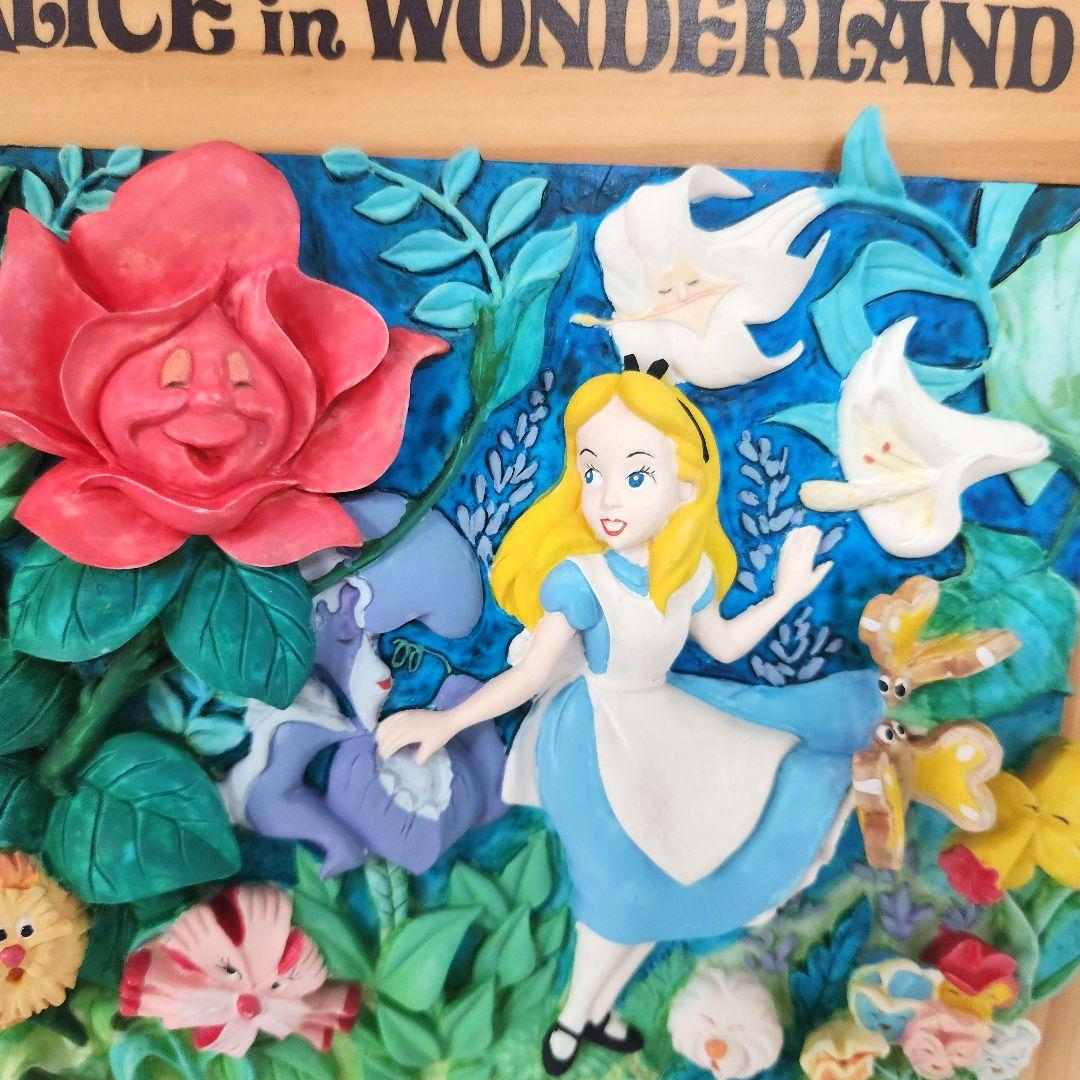 【不思議の国のアリス】立体　絵画　フレーム　陶器　ディズニーランド　希少
