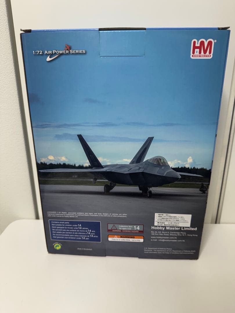 【HOBBY MASTAR】アメリカ空軍F-22 ラプター戦闘機 1/72