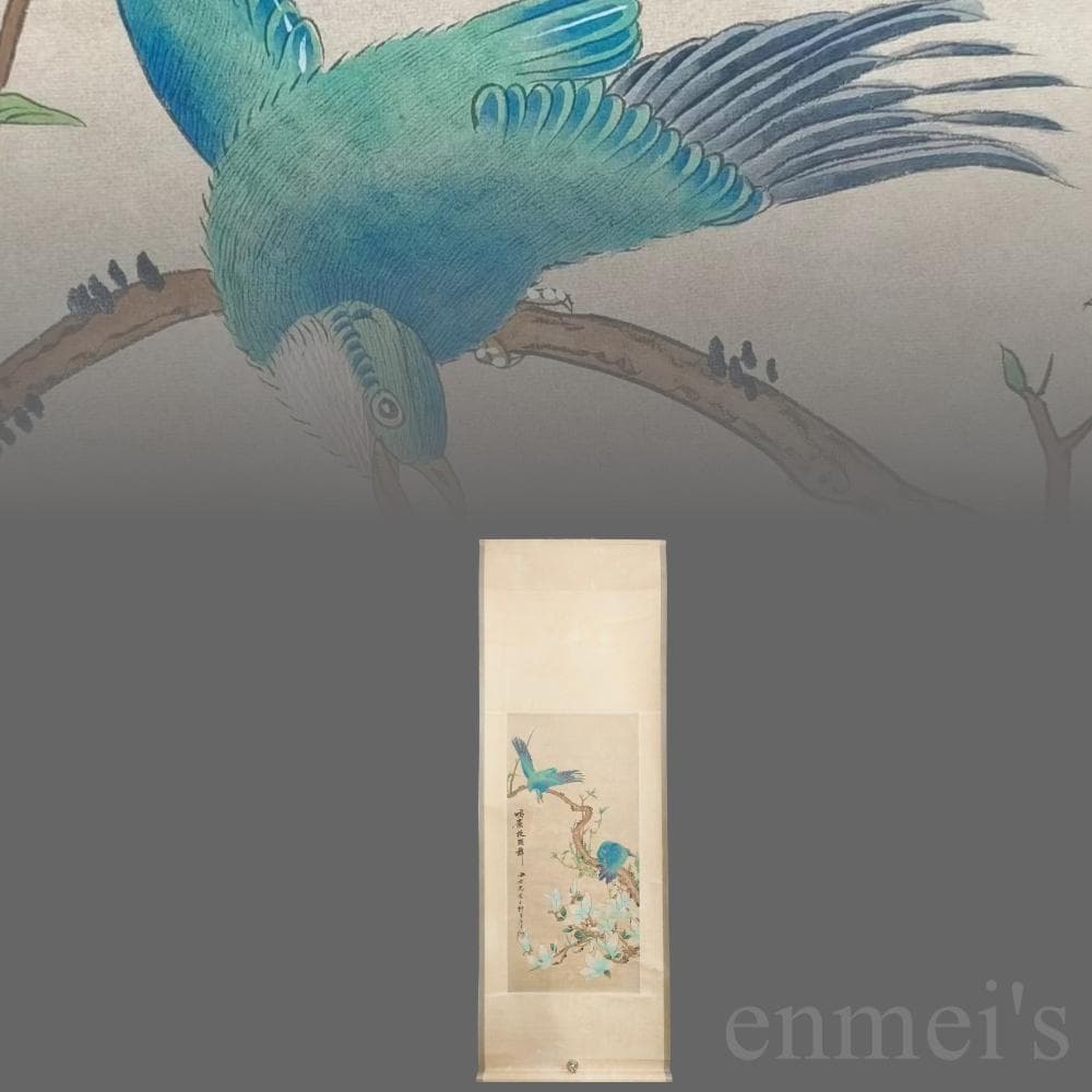 中国古美術.田世光款.花鳥画.宣紙画.三尺手描き.肉筆.掛け軸.絵画.書道.旧蔵
