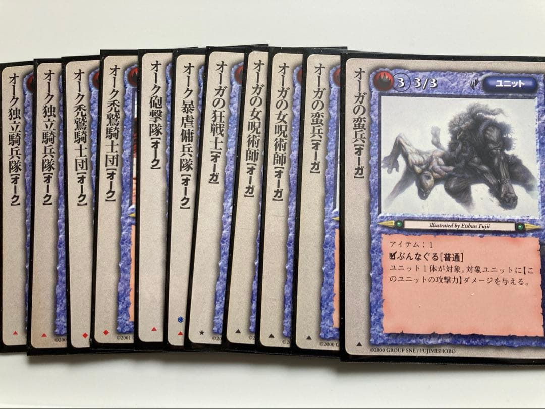 モンスターコレクション　まとめ売り