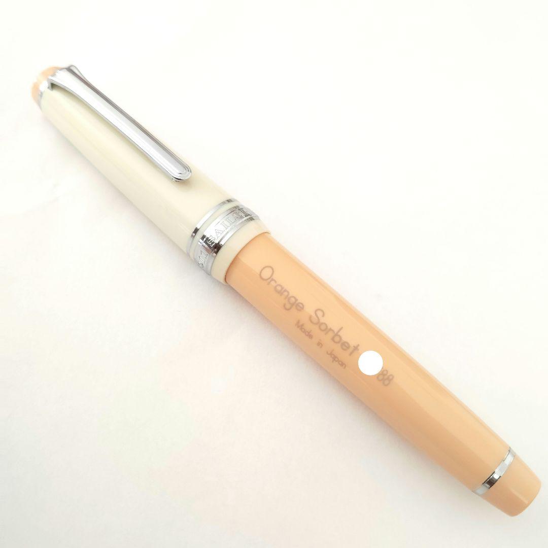 【希少品】 オレンジシャーベット 西武池袋店限定 セーラー万年筆 МF
