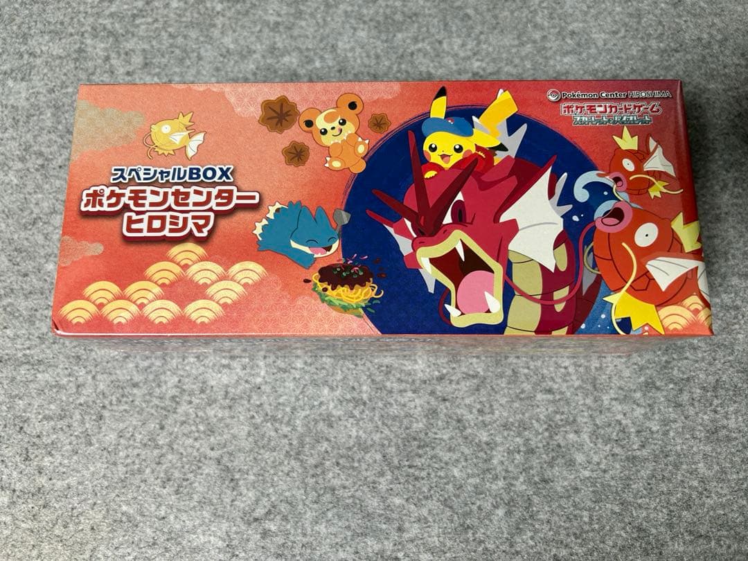 ポケモンセンターヒロシマ スペシャルBOX 新品未開封 シュリンク有
