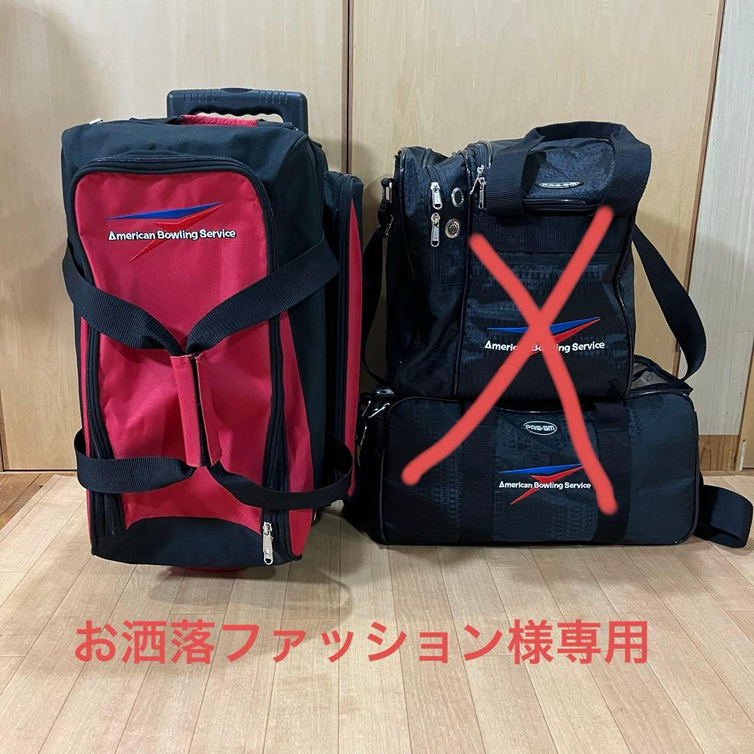 お洒落ファッション