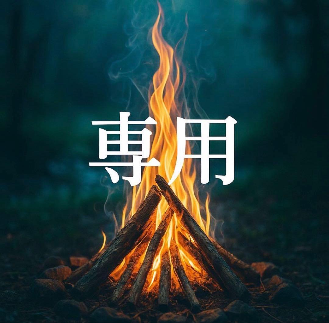 はむちゃ