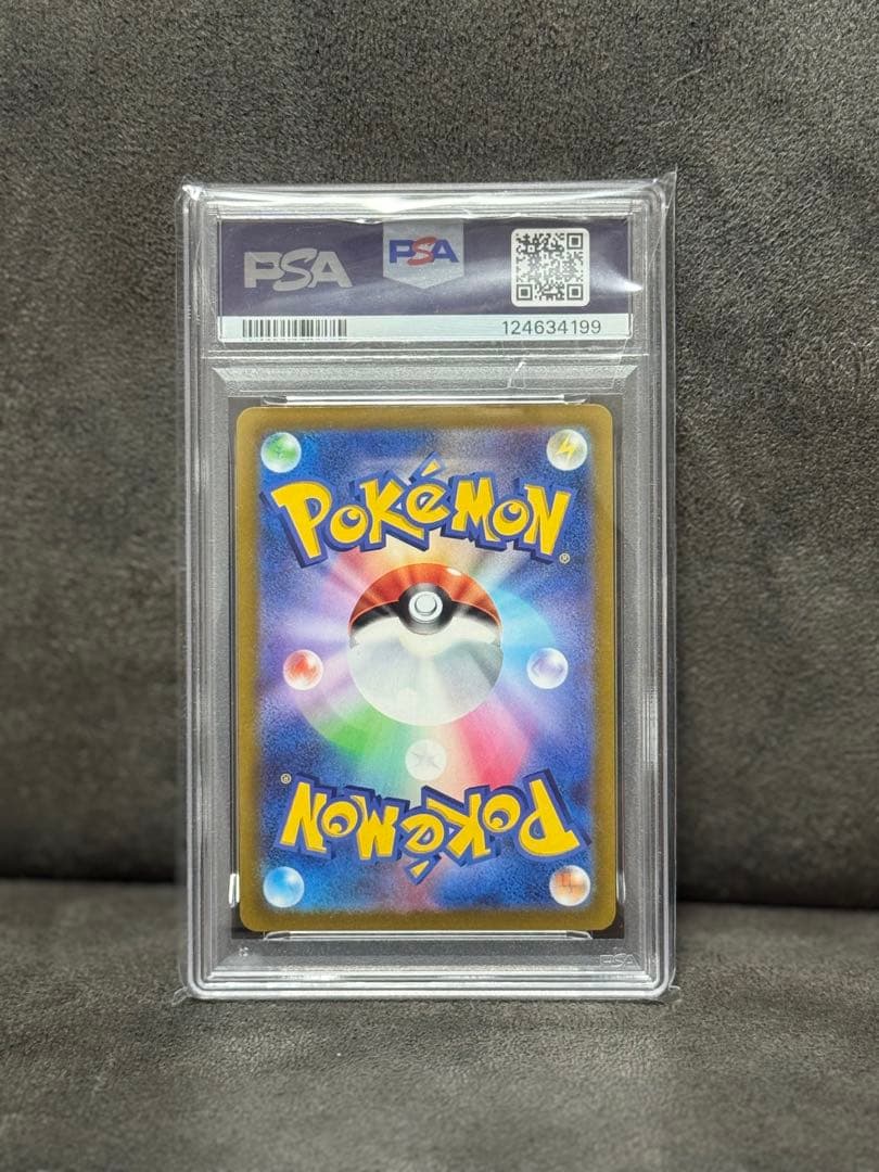 ブースターV SR psa10 イーブイヒーローズ