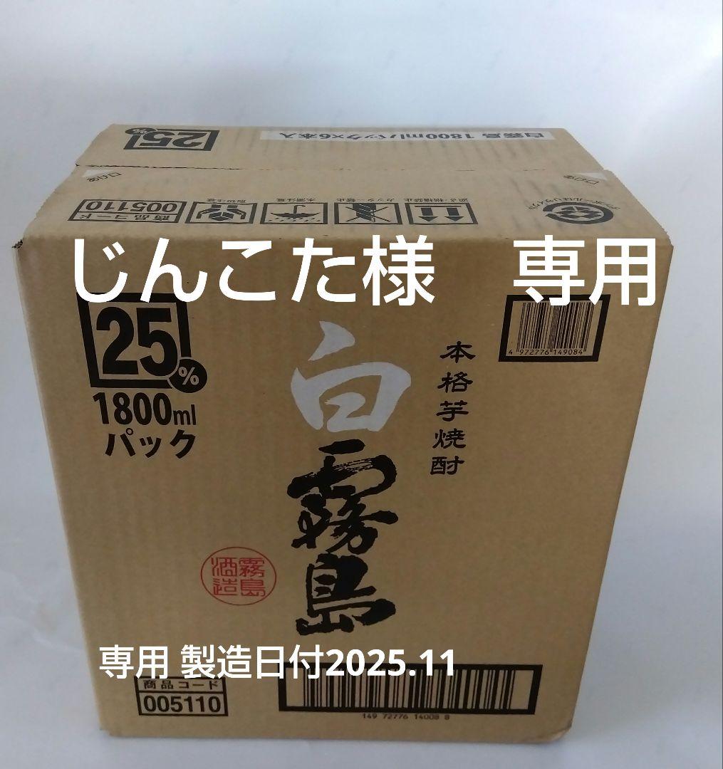じんこた