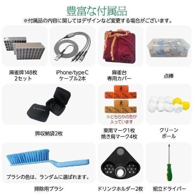 全自動麻雀卓 点数表示 折りたたみ 家庭用 点棒計算 点棒表示 電動麻雀卓 白