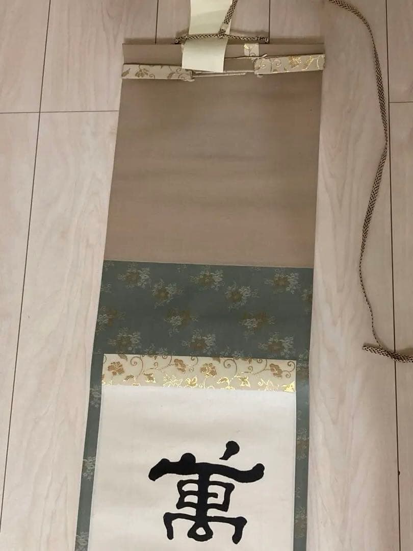 萬里寒光生積雪　掛軸