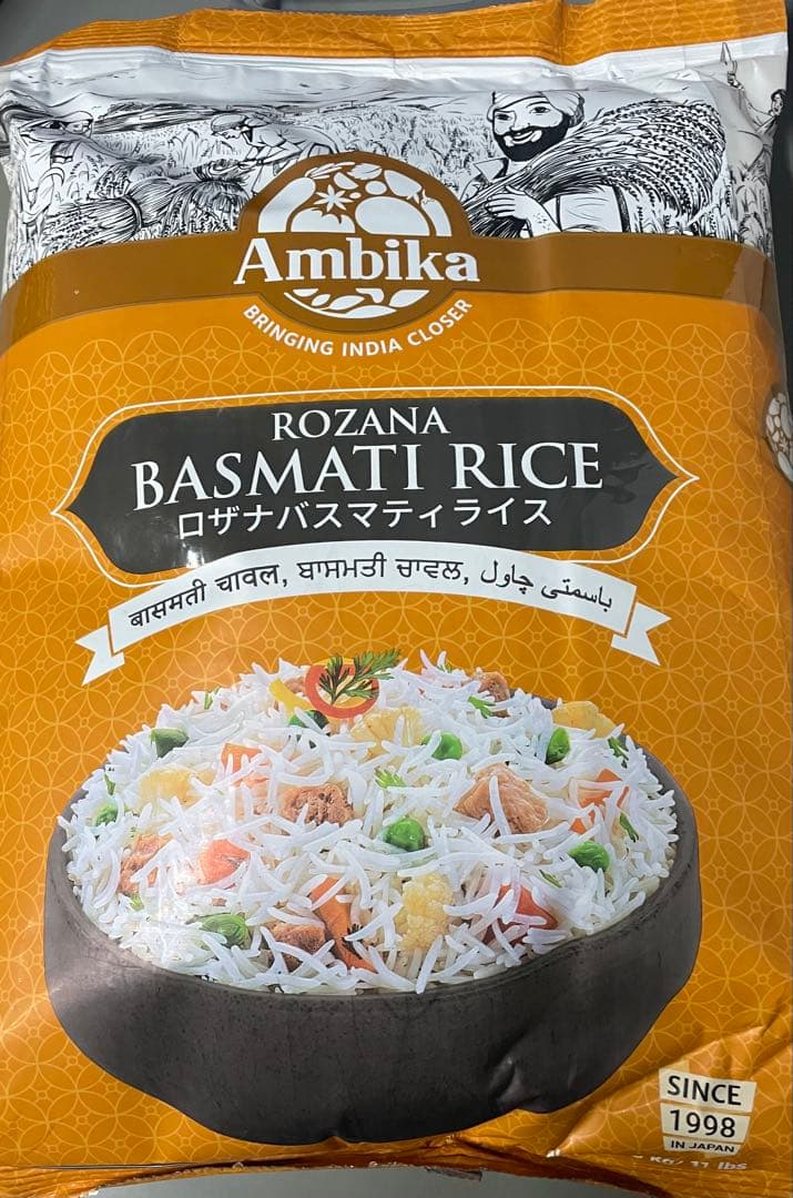 Ambika Rozana Basmati Rice 5kgx4袋＝20kg