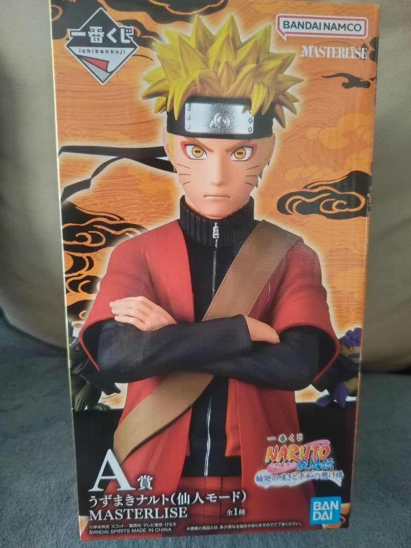 ★*】様 一番くじ NARUTO ナルト a賞 フィギュア