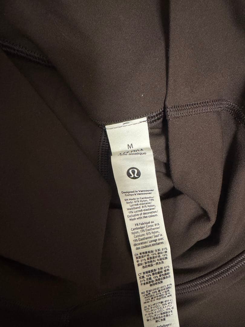 lululemon mサイズ　スーパーハイライズ
