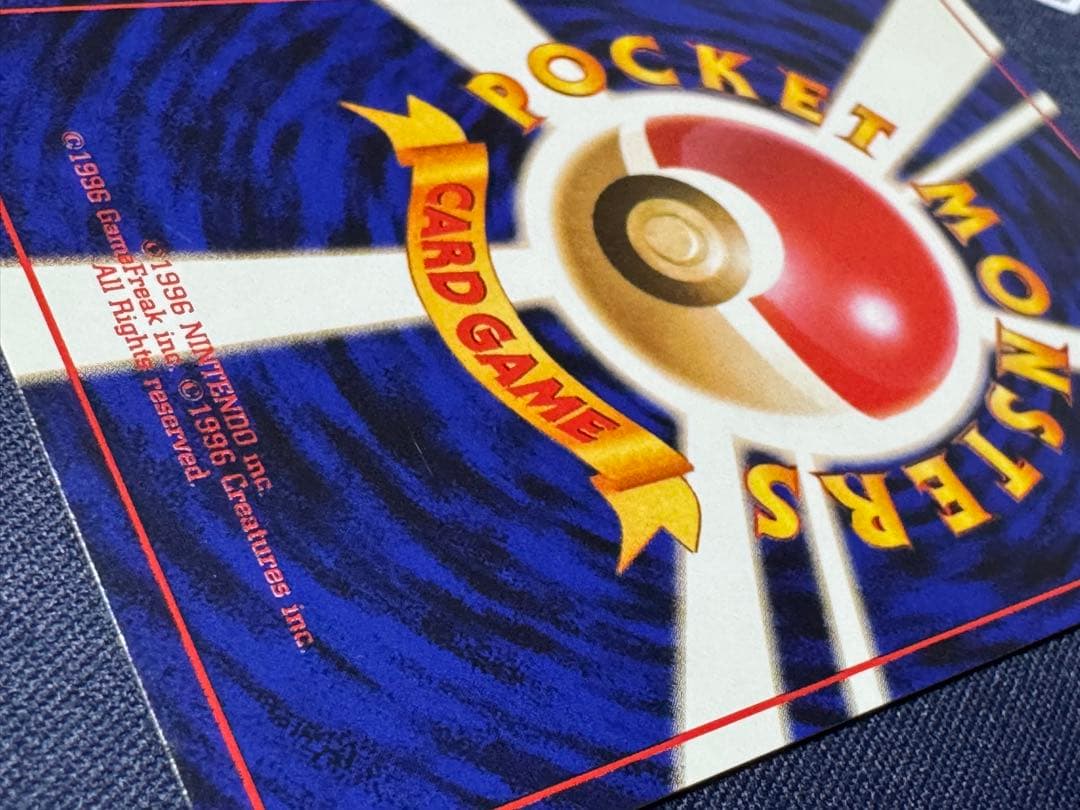 ロケット団のニャース:旧裏 [No.052]ポケモンCD ニャースのパーティ
