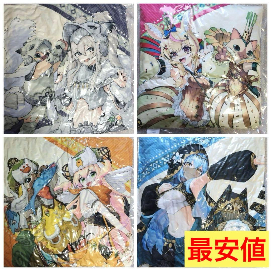 モンスターハンターワイルズ×ホロライブ スクエアクッション