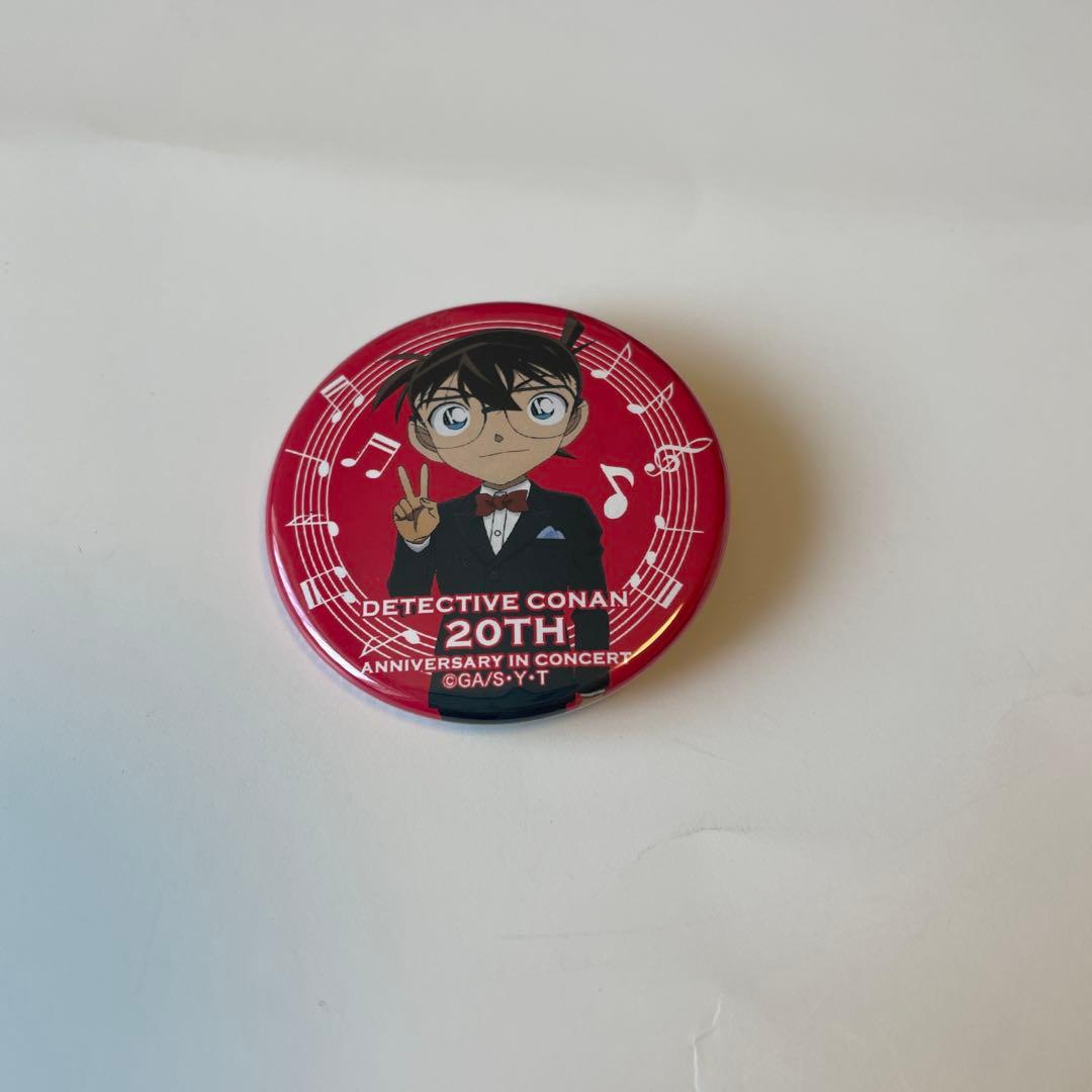 【希少品】名探偵コナンコンサート20周年記念缶バッジ　江戸川コナン