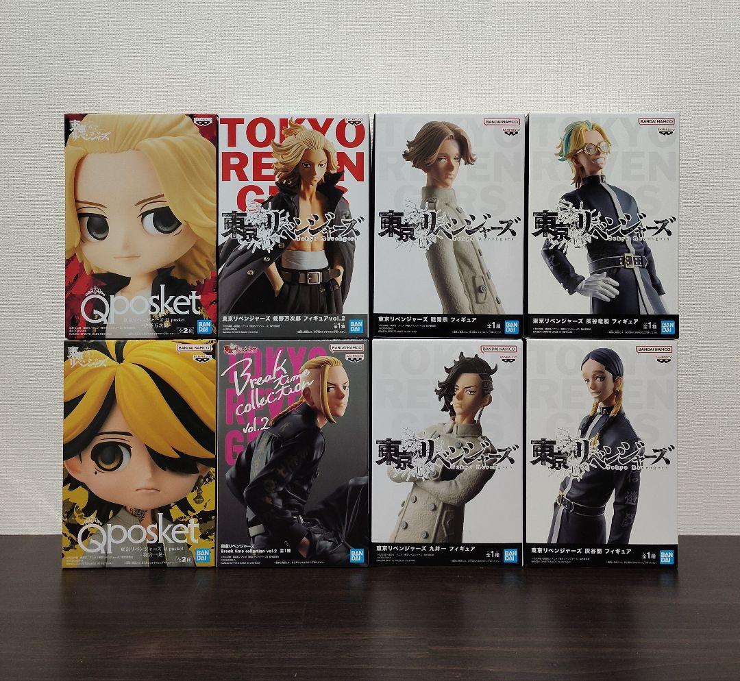 【新品・未開封】東京リベンジャーズ フィギュア 8種セット