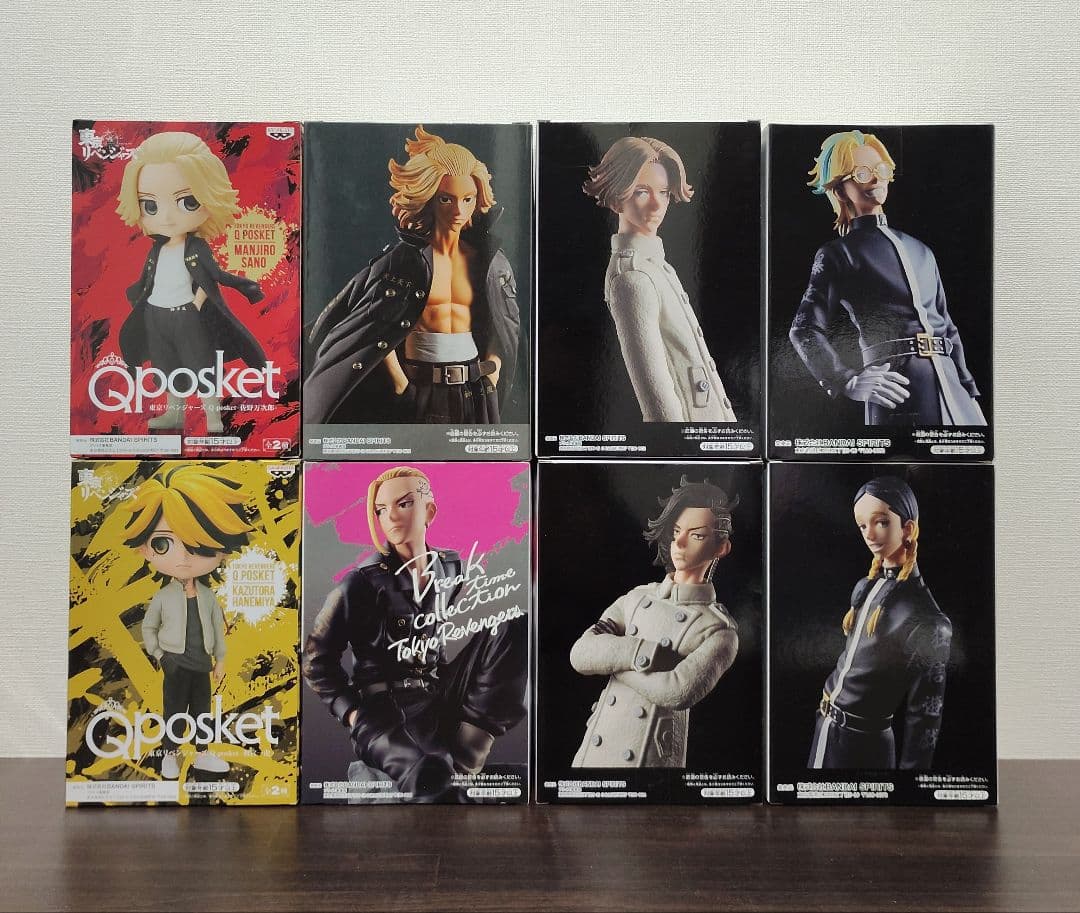【新品・未開封】東京リベンジャーズ フィギュア 8種セット