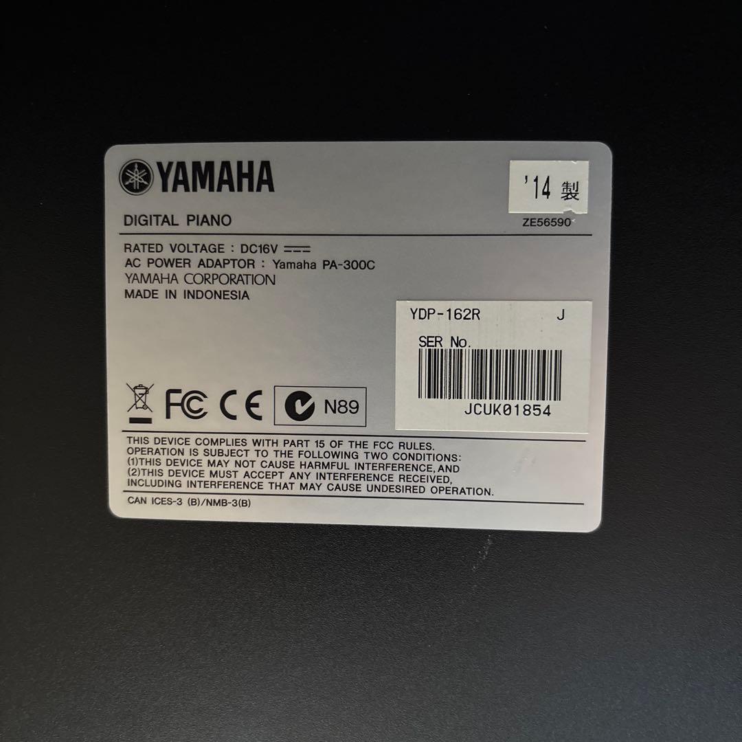 【ひろみ】電子ピアノ YAMAHA ARIUS YDP-162R